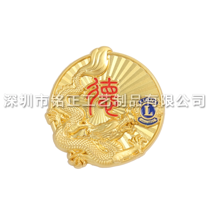 金屬徽章廠家